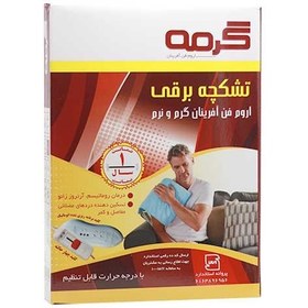 تشک برقی گرمه سایز 90*150 سانتیمتر مدل HP915